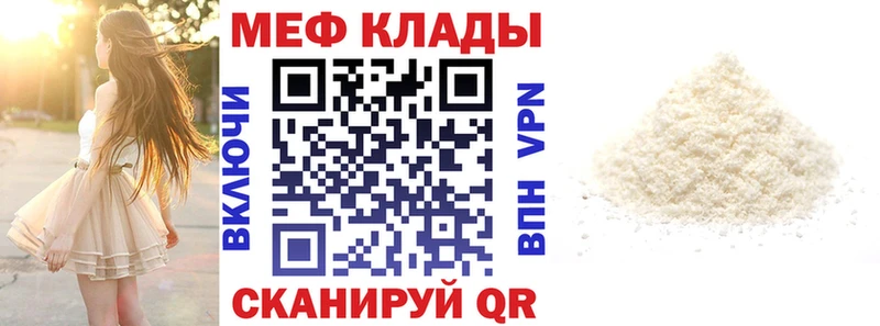 Меф кристаллы купить наркотики сайты Красноармейск