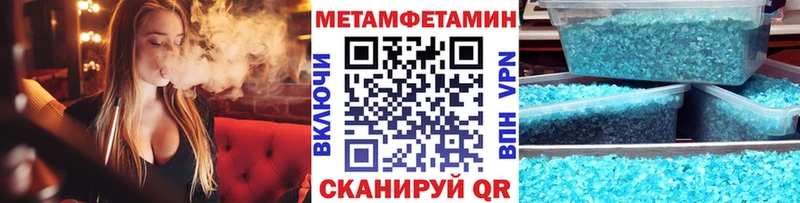 купить наркоту  Красноармейск  Первитин мет 