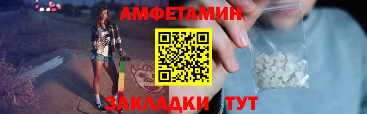 Метамфетамин пудра  Вход с VPN  Метамфетамин  Метамфетамин пудра  Красноармейск 