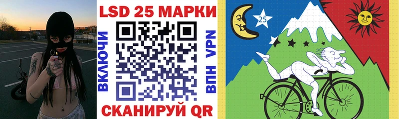 Марки NBOMe 1,5мг  Красноармейск 