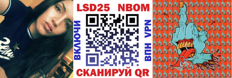 Марки 25I-NBOMe 1,5мг Красноармейск