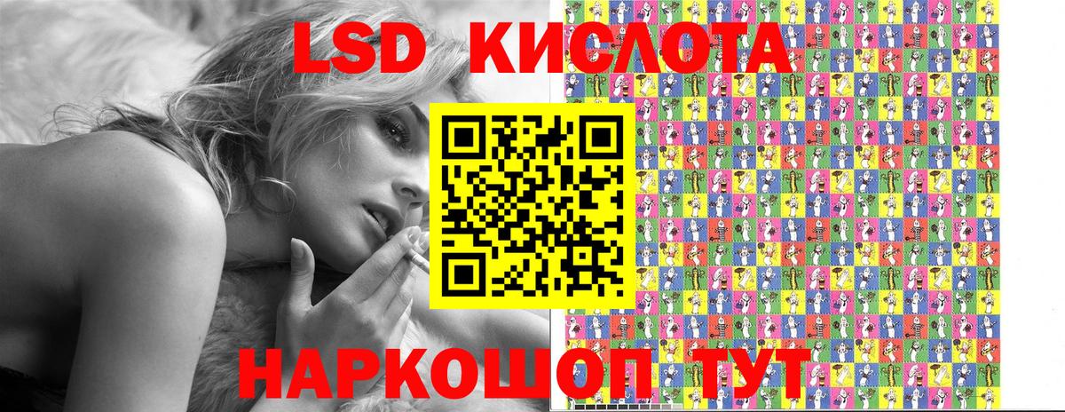 Красноармейск  Марки N-bome  Вход с VPN  Марки 25I-NBOMe 1500мкг 