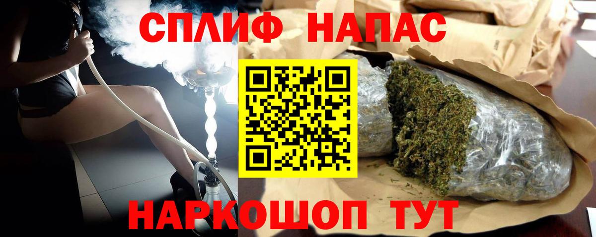Шишки марихуана Ganja  Вход с VPN  Красноармейск  МАРИХУАНА Bruce Banner  Бошки марихуана LSD WEED 